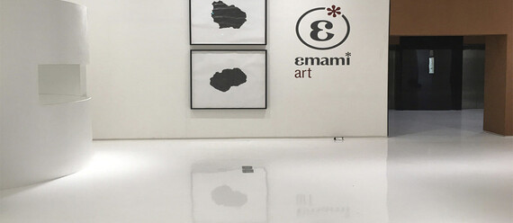 Художественная галерея «Emami»